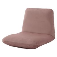 セルタン 大人かわいい 座椅子 Sサイズ 幅430mm ピンク A455-721PIK 1台（直送品）