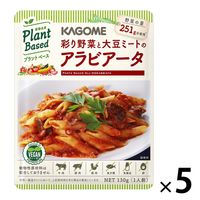 カゴメ　プラントベース（植物由来）パスタソース