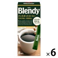 【スティックコーヒー】味の素AGF ブレンディ パーソナルインスタントコーヒー 1セット（48本：8本入×6箱）