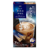 【スティックコーヒー】味の素AGF ちょっと贅沢な珈琲店 スティック カフェラテ 1箱（7本入）