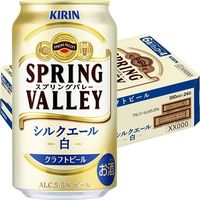 クラフトビール SPRING VALLEY スプリングバレー シルクエール 白