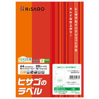 ヒサゴ A4ミシン目入ラベル2面 OP3201N 1セット(1冊×10)