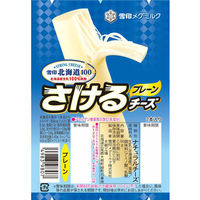 雪印メグミルク [冷蔵] 雪印北海道100 さけるチーズ（プレーン） 50g×2個 49839807　1箱（4本入：1パック2本×2）（直送品）