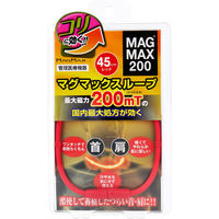 マグマックス MAGMAX200 マグマックスループ レッド 45cm 4589469292080 1個入×2セット（直送品）