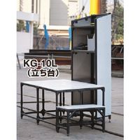 つくし工房 つくし 朝礼台ユニット[立ち台]のみ KG-10L 1台 183-3693（直送品）