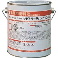 BAN-ZI 防錆塗料 ラバーロック（1液） 1kg 白 B-SKRO/K01A 1セット（2缶） 370-0095（直送品）