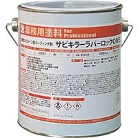 BAN-ZI 防錆塗料 ラバーロック（1液） 1kg 黒 B-SKRO/K01B 1セット（2缶） 370-1699（直送品）
