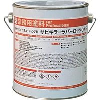 BAN-ZI 防錆塗料 ラバーロック（1液） 1kg グレー B-SKRO/K01C 370-0076（直送品）