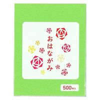 お花紙 500枚 緑 EOH-G500 10袋 エヒメ紙工（直送品）