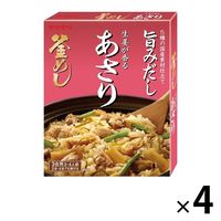 生姜が香る あさり釜めしの素 ヤマモリ 1セット（ 3～4人前） 4個 炊き込みご飯の素