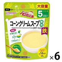 【5ヶ月頃から】たっぷり手作り応援 コーンクリームスープ（徳用） 6袋 アサヒグループ食品