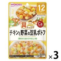 【12ヶ月頃から】具たっぷりグーグーキッチン アサヒグループ食品