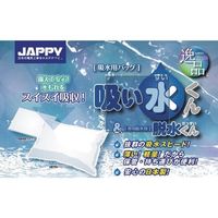 因幡電機産業 JAPPY 吸水バッグ(10枚入り) K-20L-JP 1袋(10枚) 369-6900（直送品）