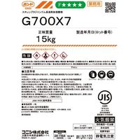 コニシ G700X7/15kg G700X7 1個（1kg） 211-5942（直送品）