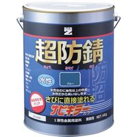 BAN-ZI 防錆塗料 サビキラーカラー 4kg ブルー 69-30P B-SKC/K04F1 370-0113（直送品）