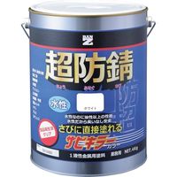 BANーZI BAN―ZI 防錆塗料 サビキラーカラー 4kg 白 Nー93 B-SKC/K04A 1缶 370-1711（直送品）