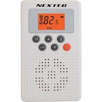 エフ・アール・シー F.R.C. 防災ラジオ(ホワイト) NX-W109RD WH(W) 1台 387-8505（直送品）