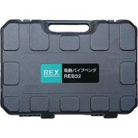 レッキス工業 REX REB32用キャリングケース 424143 1台 809-4668（直送品）