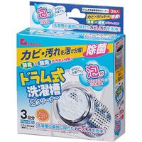 アイメディア ドラム式洗濯槽泡クリーナー 1060368 1個 353-5605（直送品）