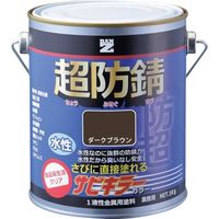 BAN-ZI 防錆塗料 サビキラーカラー 1kg ダークブラウン 09-2 B-SKC/K01E1 370-0153（直送品）