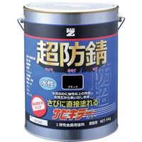 BAN-ZI 防錆塗料 サビキラーカラー 4kg 黒 N-10 B-SKC/K04B 1缶 369-8574（直送品）