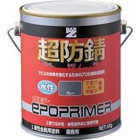 BAN-ZI サビ止めプライマー エポプライマー 1kg グレー F-SKEP/K01C 370-0160（直送品）