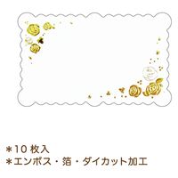 クローズ・ピン メッセージカード バラ MC16230 10枚（直送品）