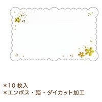 クローズ・ピン メッセージカード 花 MC16229 10枚（直送品）