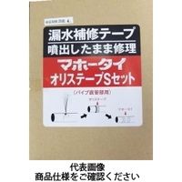 折原製作所 マホータイ・オリステープSセット MTRS40-5 1セット（直送品）