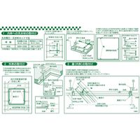 日大工業 ワニハッチ300 000919 1セット（10台）（直送品）