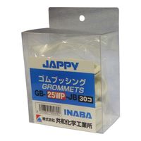 因幡電機産業（INABA） JAPPY 絶縁ゴムブッシング白