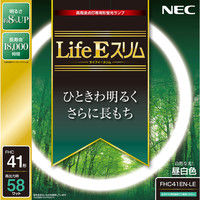 丸形スリム管蛍光灯 ホタルクス NEC LifeEスリム FHC41EN-LE 1セット（5台入） （直送品）