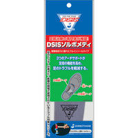 DSISソルボメディフルインソール