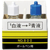 カズキ高分子 ボールペン消し NO.800 SN-0024 1セット（直送品）