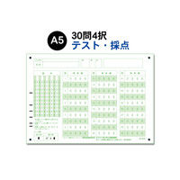 スキャネット A5マークシート番号30問4択数字 SN-0038（100） 1セット（100枚入）（直送品）