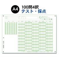 スキャネット A4マークシート番号100問4択数字 SN-0056（100） 1セット（100枚入）（直送品）