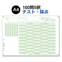 スキャネット マークシート番号100問　数字 SN （100） 1セット（100枚入）