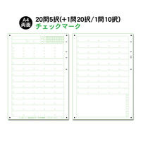 スキャネット A4チェックマークシート 1セット（100枚入）