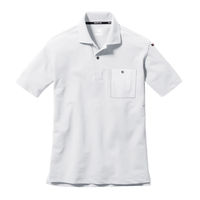 バートル 半袖ポロシャツ ホワイト 4L 667-29-4L（直送品）