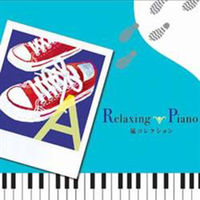 デラ CD リラクシング・ピアノ～嵐コレクション DLRP-216（直送品）