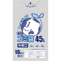 【ケース販売】SWAN ゴミ袋 LD 透明 中厚口03 45L 006604810 1ケース(10枚入×50袋 合計500枚)（直送品）