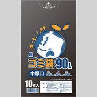 【ケース販売】SWAN ゴミ袋 LDポリ袋 エコノミー 黒 90L 中厚口 006604862 1ケース(10枚入×20袋)（直送品）