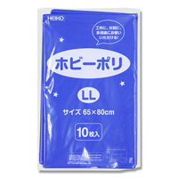 【ケース販売】HEIKO カラーポリ袋 ホビーポリ LL 青 006799614 1ケース(10枚入×20袋 合計200枚)（直送品）