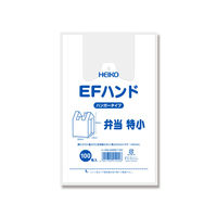 【ケース販売】HEIKO レジ袋 EFハンド 弁当 特小 006901702 1ケース(100枚入×40袋 合計4000枚)（直送品）