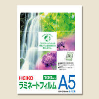 【ケース販売】HEIKO ラミネートフィルム 154×216 A5 007320012 1ケース(100枚×20袋 計2000枚)（直送品）