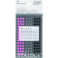 ニトムズ STALOGY 丸シール5mm シャッフルスペース S2207 1パック(1個) 828-1180（直送品）