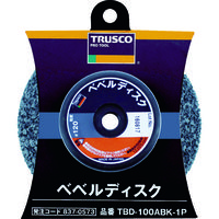 トラスコ中山 （TRUSCO） TRUSCO ベベルディスク 高耐久タイプ #120