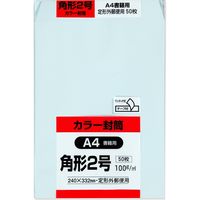 キングコーポレーション 角2 カラー封筒 ソフト K2S100BQ50 1パック（50枚入）