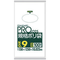 日本サニパック サニパック スタンダードポリ袋9号(0.025mm) LY09 1袋(100枚) 828-4057（直送品）