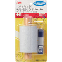 スリーエム ジャパン 3M スティキット フィニッシングロール 小巻き KOMAKI